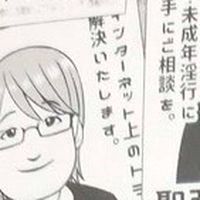 なんJ交差点(宣伝部)