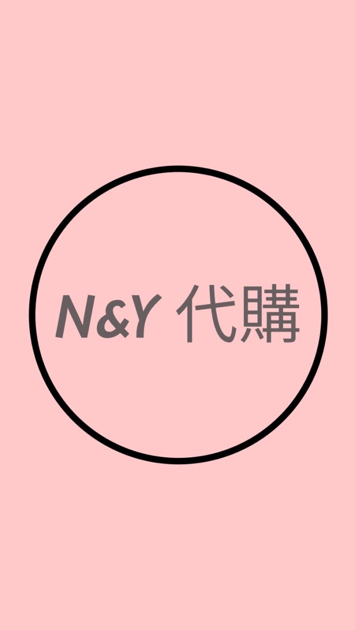 N&Y中韓代購站