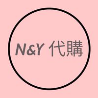 N&Y中韓代購站