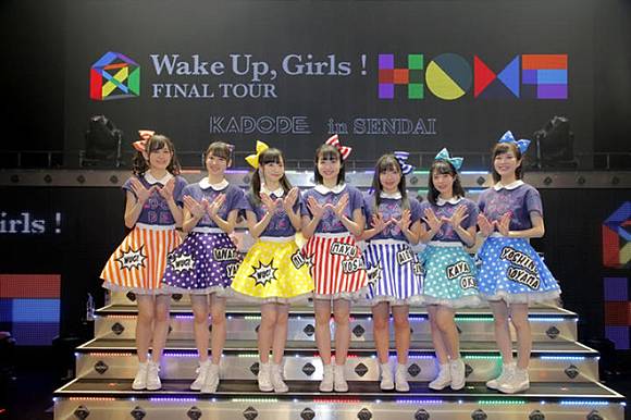 Wake Up Girls 最終巡演回歸聖地仙台 六年感謝還歸粉絲之餘迎接公演最終回 遊戲基地 Line Today