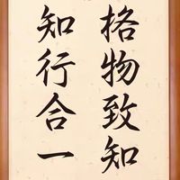 114學年度格致中學203家長社群