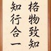 115學年度格致中學303家長社群