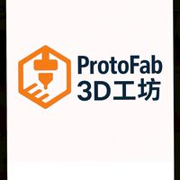 3D列印客製化與討論