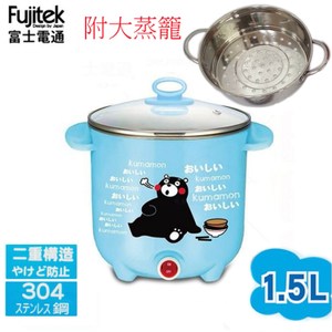 單鍵開關,使用操作簡單 雙層防燙設計 火鍋.麵食.湯品.煲粥….等多樣烹調方式