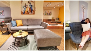 【內湖 家具店】寄居蟹家具館 時尚繽紛的展示空間 現場看到的掛畫擺飾 沙發床墊統統都可以買回家 打卡再送可愛抱枕