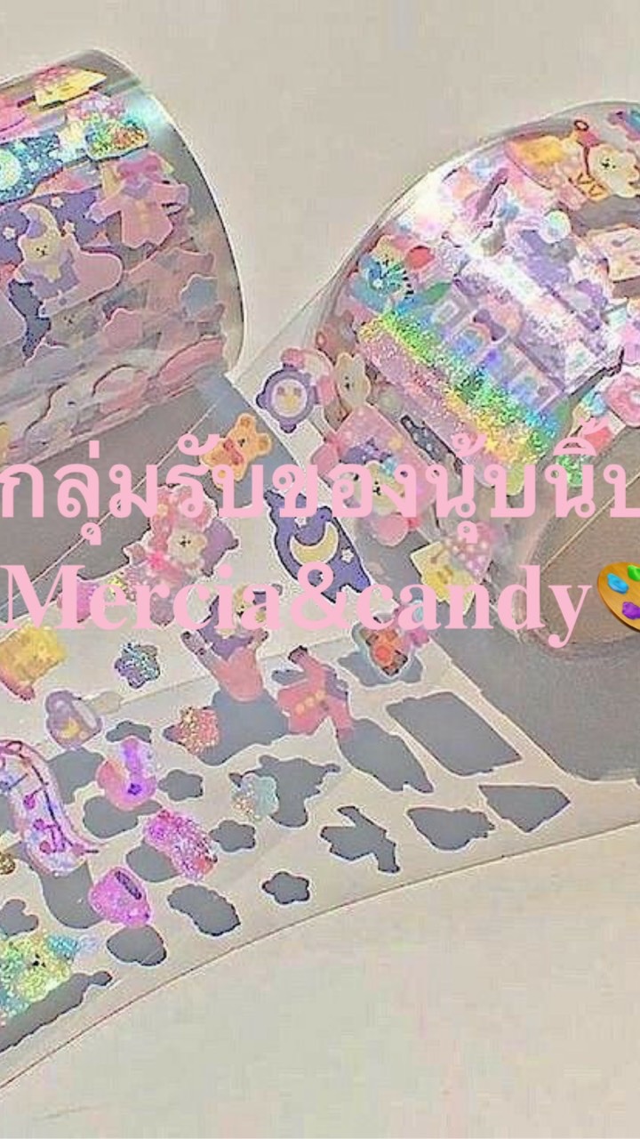 กลุ่มรับทำของนุ้บนิ้บ 𝐛𝐲 𝐌𝐞𝐫𝐜𝐢𝐚&𝐜𝐚𝐧𝐝𝐲🎨✨