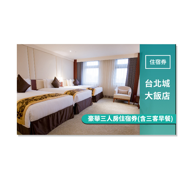 討論度最高的人氣牛肉麵、黑玉燉肉飯 ，精選當季新鮮鳳梨入菜， 為經典牛肉麵增添獨特的清新風味及大廚特調秘方滷汁燉煮數小時， 三層肉不單只是入味，更是滷到入口即化，不管是皮是肉都讓人垂涎三尺吃過一次就不