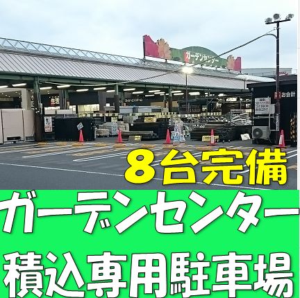 Mixed Media Feed スーパービバホーム三郷店