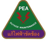 กลุ่มแจ้งกระแสไฟฟ้าขัดข้องกฟส.ท่าอุเทน