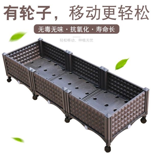 花架 家庭種菜盆陽台種菜長方形蔬菜種植箱塑料花盆樹脂特大號花槽戶外 創想數位DF