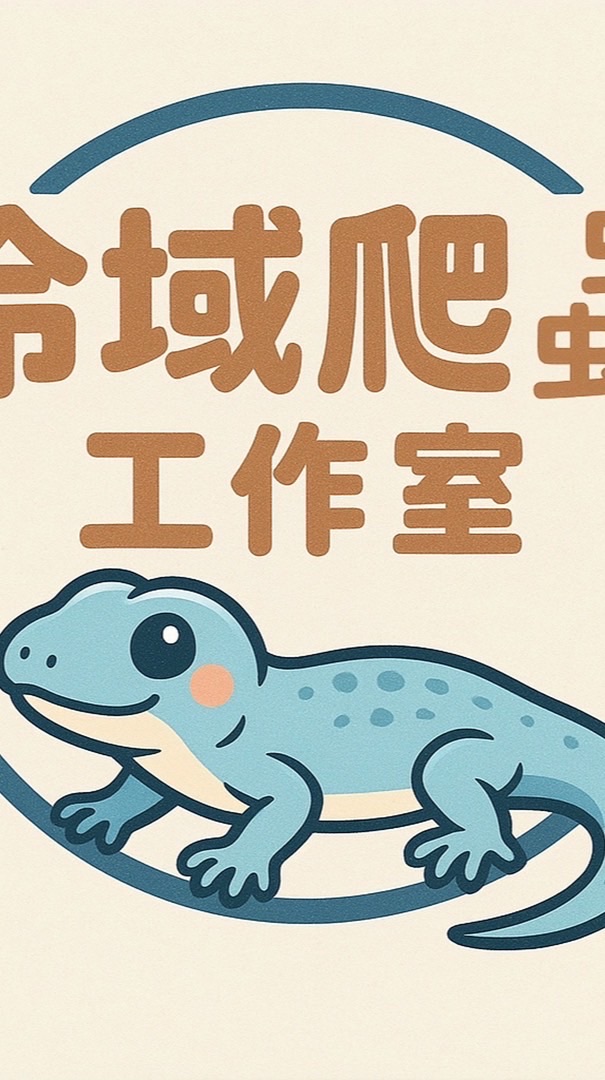 冷域爬蟲工作室 各種爬蟲討論區