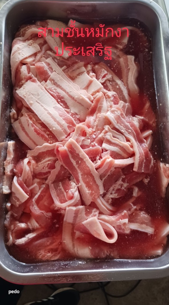 เปโด้หมูกระทะต.นาอุดม