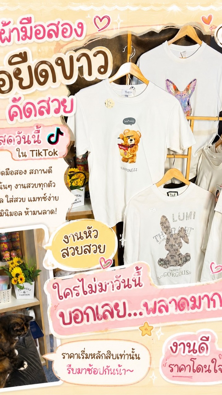 MAYMALISASHOP 🌤️🍒