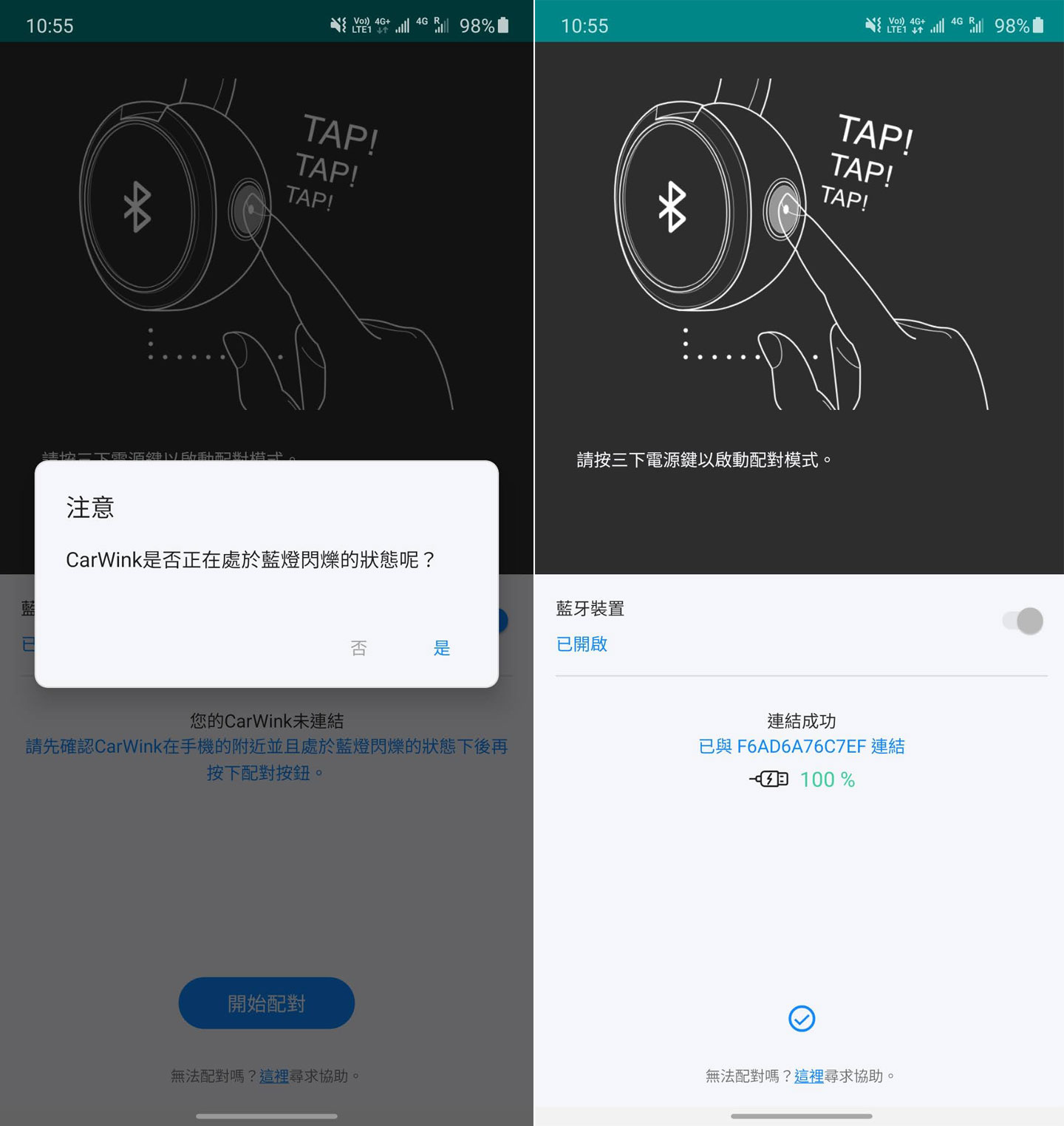 CarWink 駕駛小夥球開箱動手玩：多樣化表情符號搭配聲控操作，輕鬆搭起與後車溝通的橋樑！
