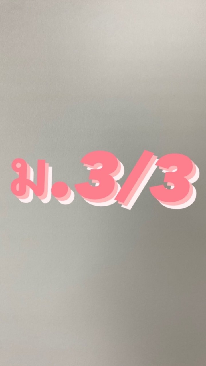 วิชาวอลเลย์บอล 3/3 (ครูอาเปา)