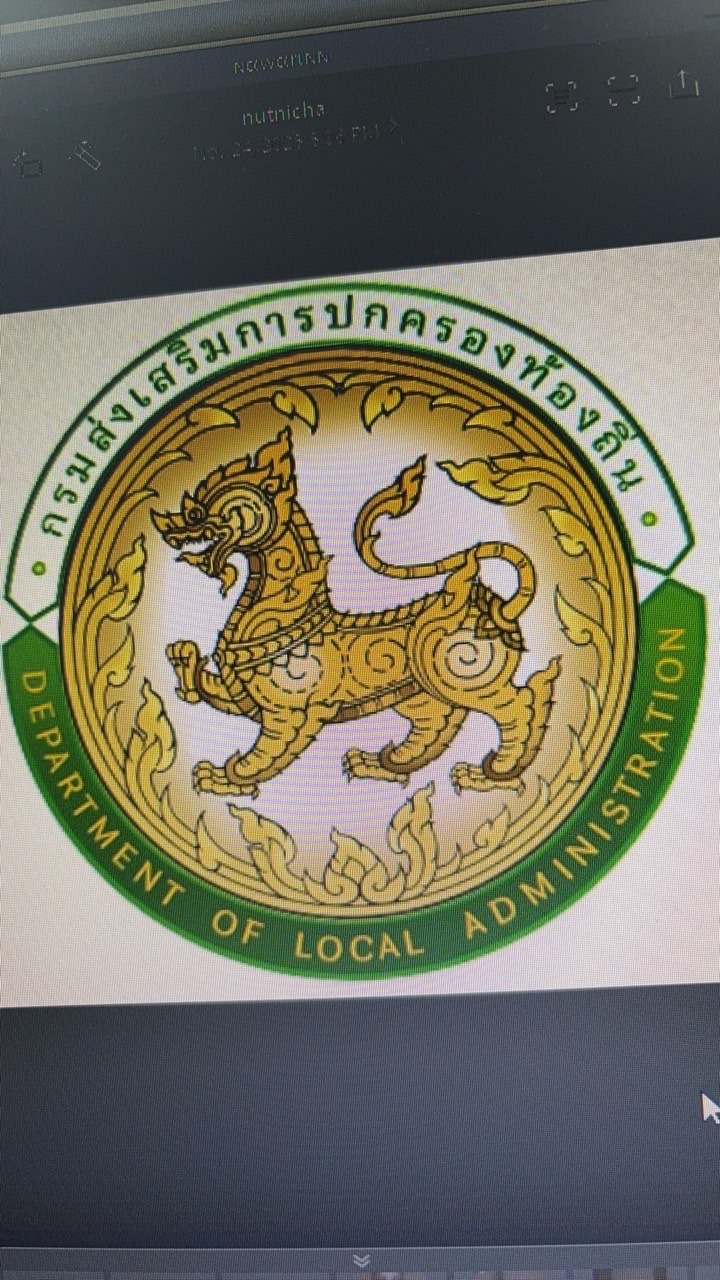 ขอรหัสผ่าน Token Key 15 หลัก
