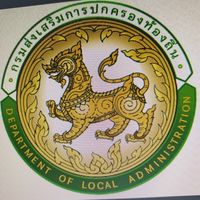 ขอรหัสผ่าน Token Key 15 หลัก
