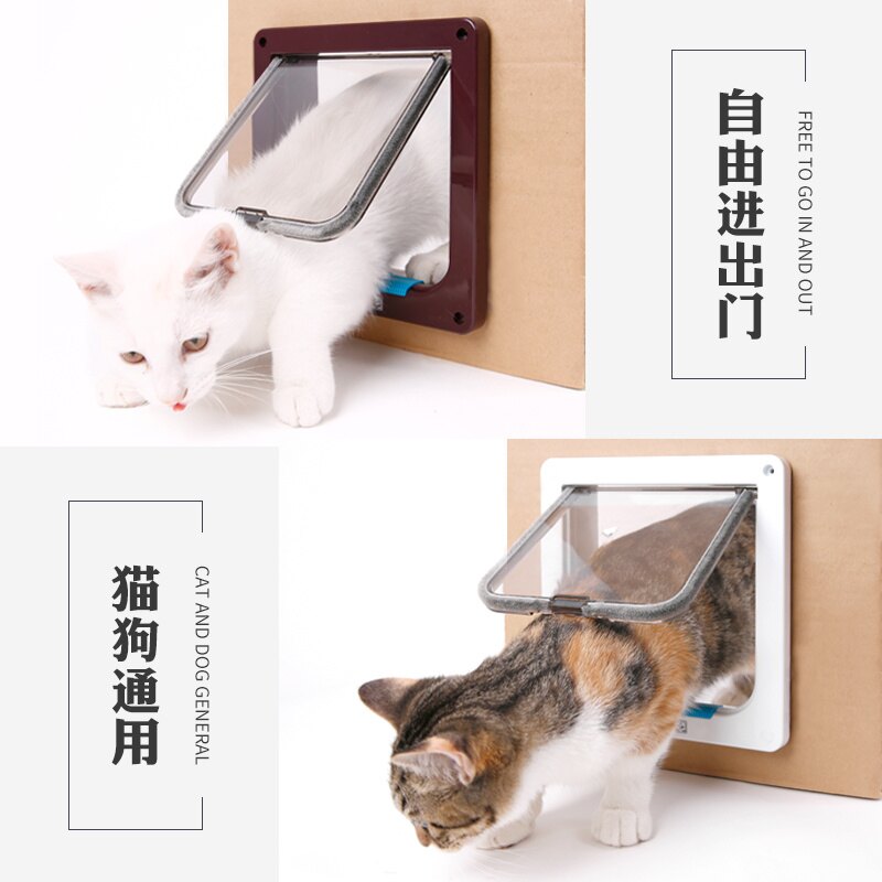 寵物門洞 寵物進出門 貓門自由出入門寵物貓進出門洞帶自動關門家用小窗戶狗門出入門『cyd8374』