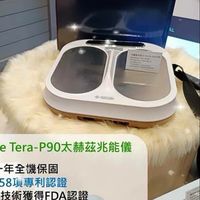 P90能量儀/粉紅軍團