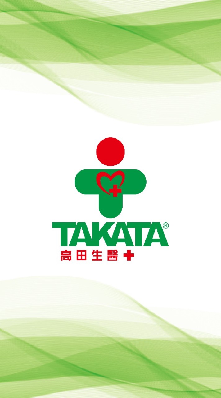 高田生醫有限公司 官方社群