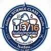 Sci  M.3/16_2569