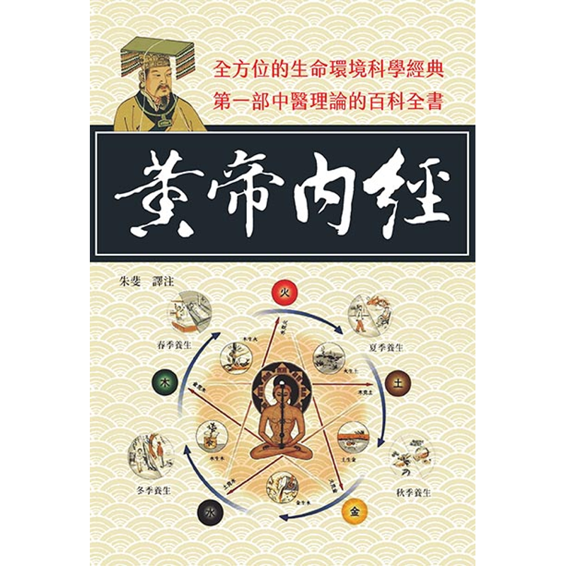 商品資料 作者：佚名 出版社：新視野NewVision 出版日期：20181114 ISBN/ISSN：9789869626941 語言：繁體/中文 裝訂方式：平裝 頁數：560 原價：450 ---