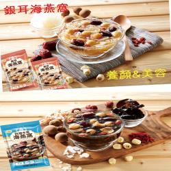 ◎夏日消暑聖品 滿滿素食膠原蛋白|◎純素食 ，冷、熱食用皆美味|◎台灣製造 不添加防腐劑商品名稱:旺意香-海燕窩系列【銀耳/川耳】品牌:無類別:甜湯口味:綜合保存方式:冷凍-18℃以下保存期限:18個