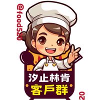 汐止林肯餐車市集
