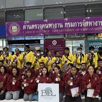 อัพเดตงาน｛ ทัสนีย์ ｝