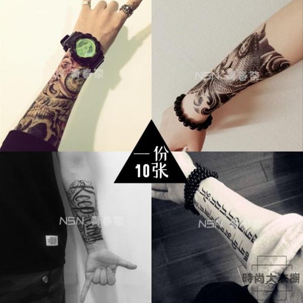 10張 紋身貼防水男女 持久ins風暗黑花臂仿真紋身貼紙