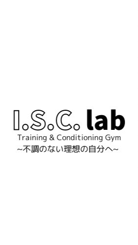 【I.S.C. lab】〜健康や不調改善に役立つ！知ってると得する体の豆知識〜