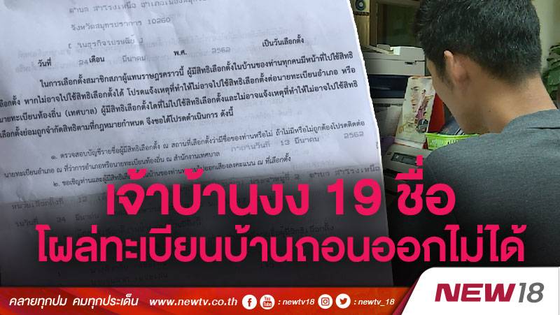 à¹€à¸ˆ à¸²à¸š à¸²à¸™à¸‡à¸‡ 19 à¸Š à¸­à¹‚à¸œà¸¥ à¸—à¸°à¹€à¸š à¸¢à¸™à¸š à¸²à¸™à¸–à¸­à¸™à¸­à¸­à¸à¹„à¸¡ à¹„à¸