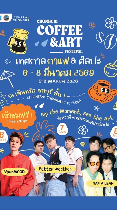 Chonburi Coffee & Art Festival