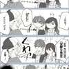 プロセカなりきり