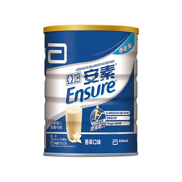 亞培安素 奶粉 優能基 配方850G/瓶