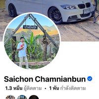 M. ไอโฟนราคาส่ง