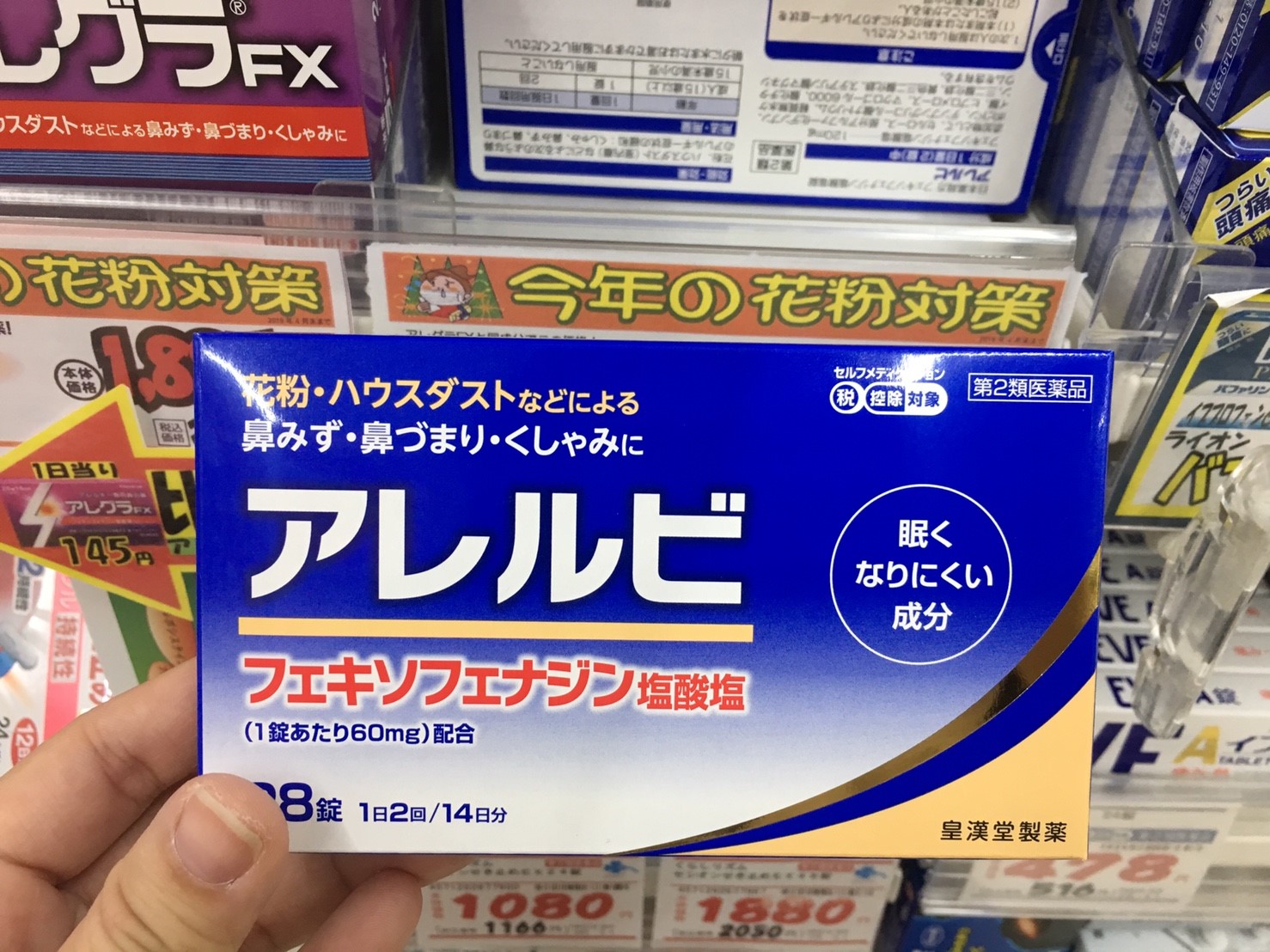 日本人花粉症對策五花八門 過敏兒來日本必敗藥妝小物 Line購物