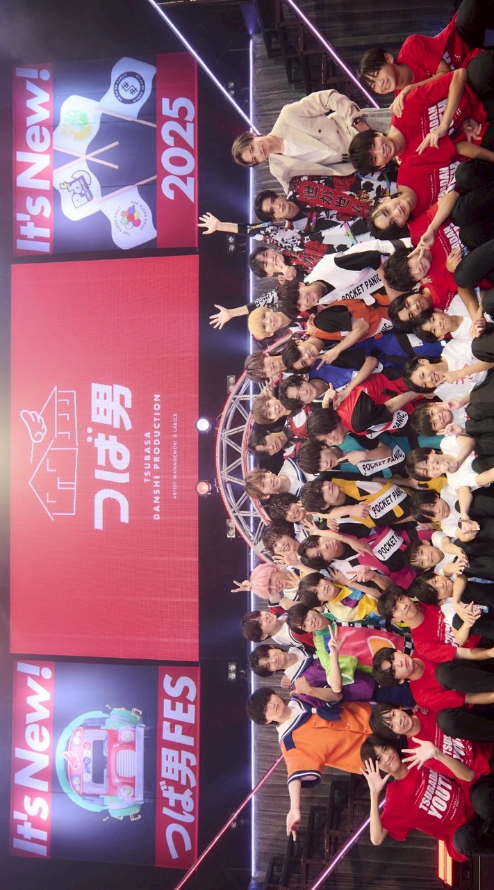 つば男ファンの集い