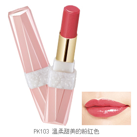 充滿滋潤的唇彩，才能如此美麗！