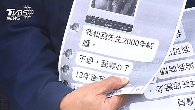 「前局長傳內褲照給我」　王浩逆襲緋聞