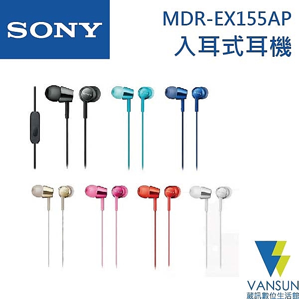 ◎擁有操作簡單的線控麥克風 ◎方便隨時進行網路通話或聆聽音樂