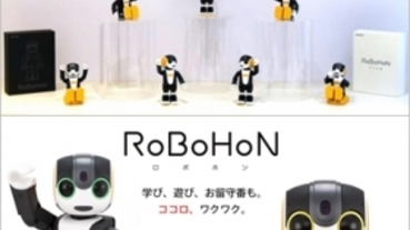 三種不同版本、加入更多應用，夏普機器人手機 RoBoHoN 推新版