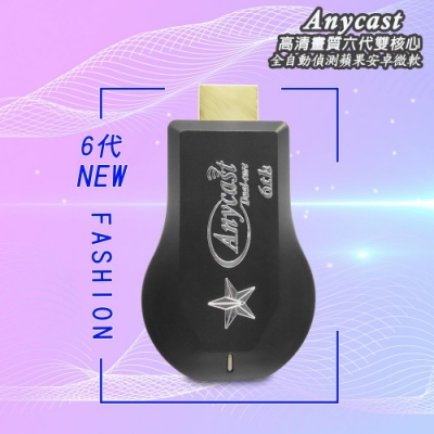 高畫質無線投影 操作簡單 影音投影 無線連結，影音同步分享 支援蘋果/安卓/電腦無線鏡像