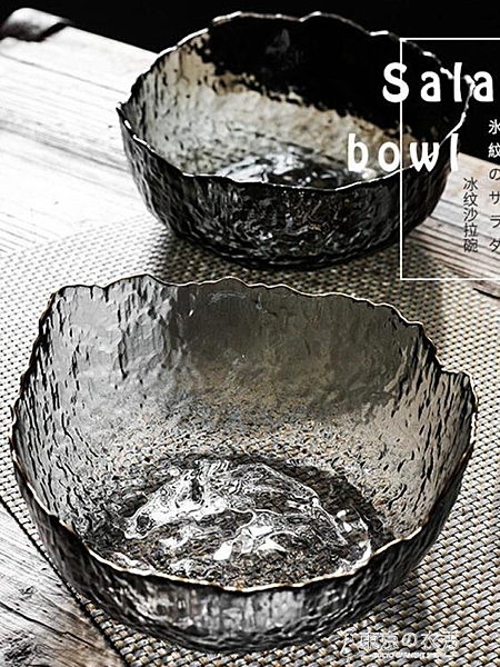 水果盤北歐風格 家用透明玻璃水晶沙拉碗客廳茶幾創意糖果點心盆