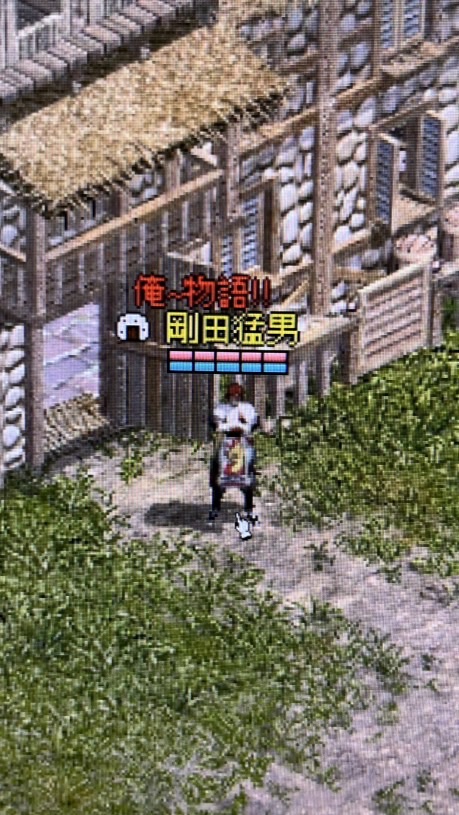 天堂血盟：俺物語