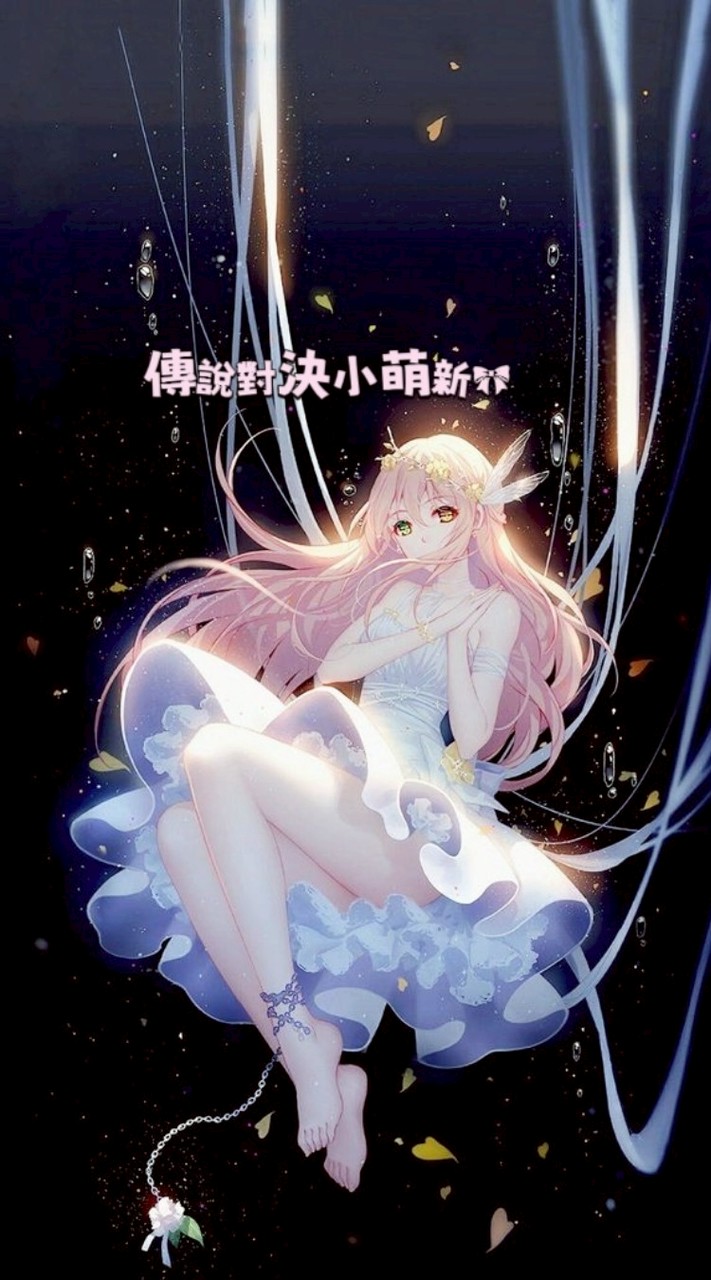 傳說對決小萌新🎀