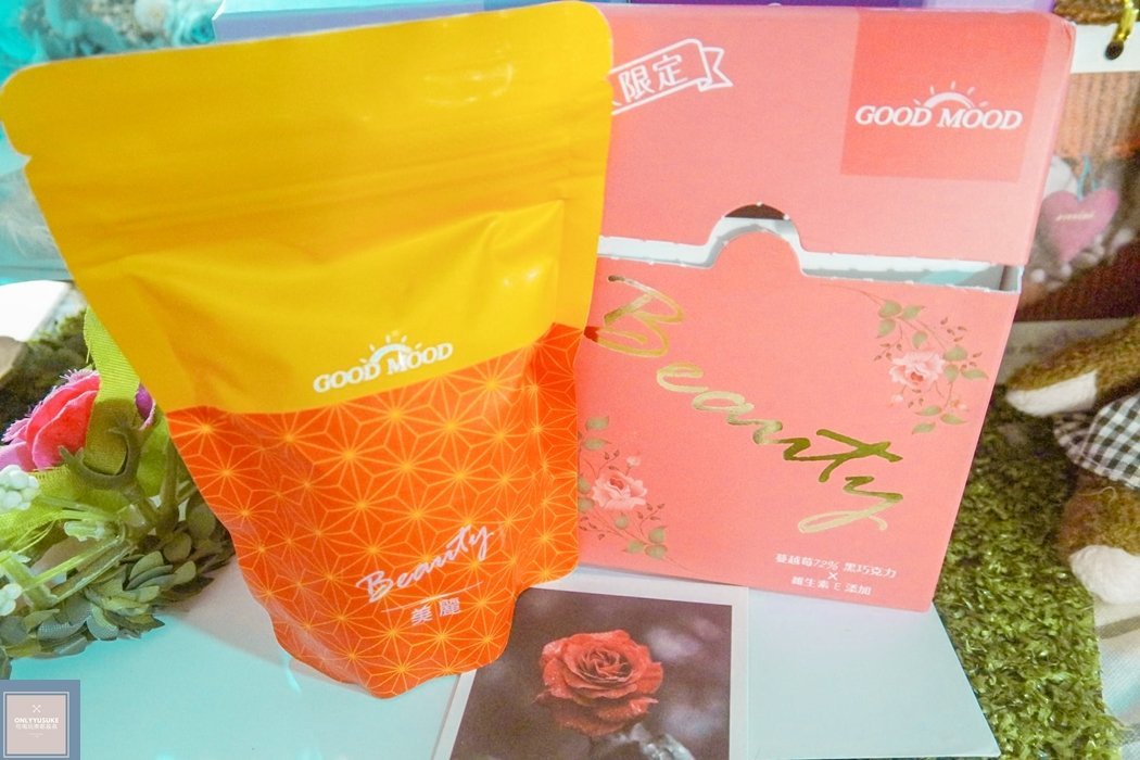Beauty美麗-72%黑巧克力
