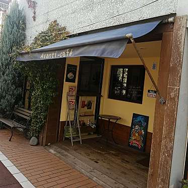 アバンティカフェ Avanti Cafe 栄町 防府駅 カフェ By Line Conomi