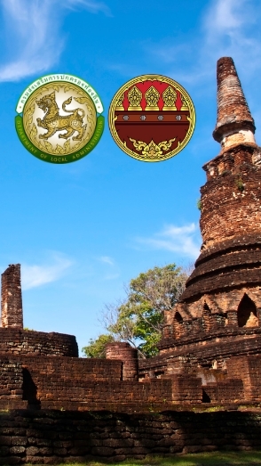สำนัก/กองการศึกษา อปท.กพ.