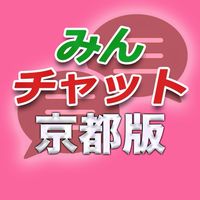 みんチャット京都版【スロット・パチンコ情報】